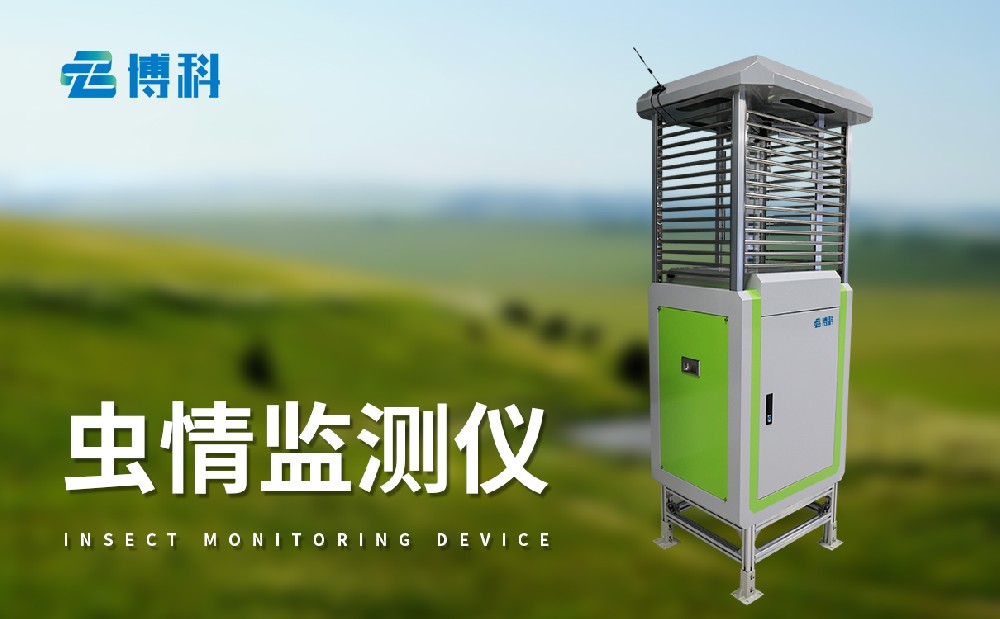 蟲情測報燈提升蟲害預警能力